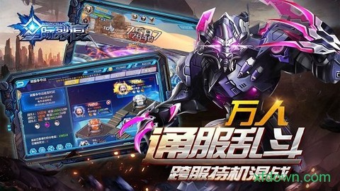星际裂痕[图1]
