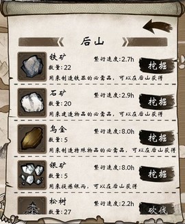 单机群侠传[图5]