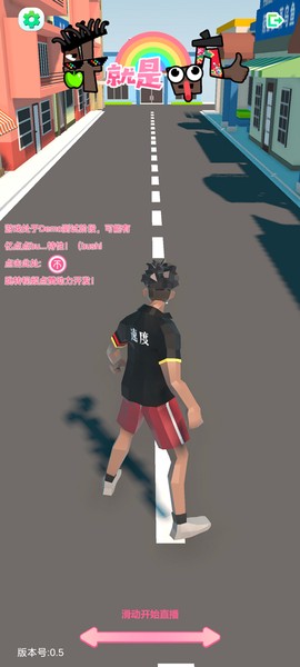 哥就是甲亢截图2