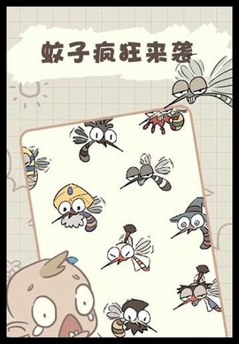 夏日大作战[图2]