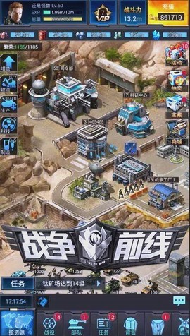 战争前线[图1]
