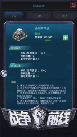 战争前线[图4]