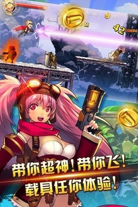 超能特工队[图1]