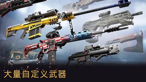 战争前线截图2