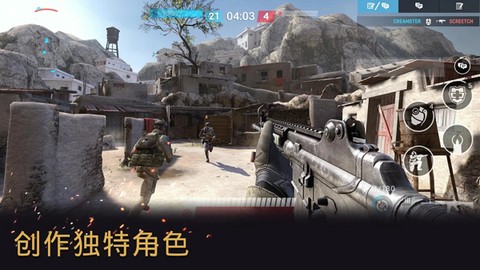 战争前线截图3