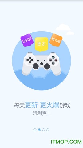 火舞游戏[图1]