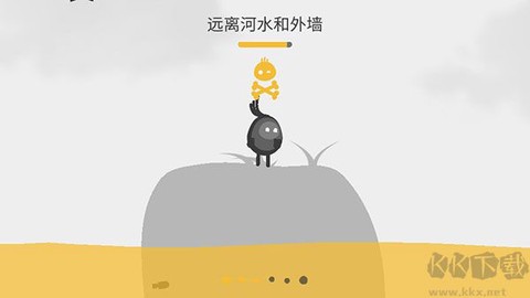 蛋蛋大乱斗[图3]