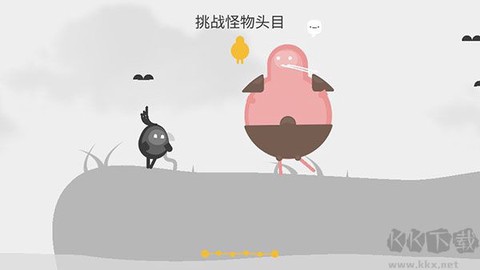 蛋蛋大乱斗[图5]