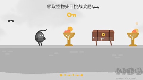 蛋蛋大乱斗[图6]