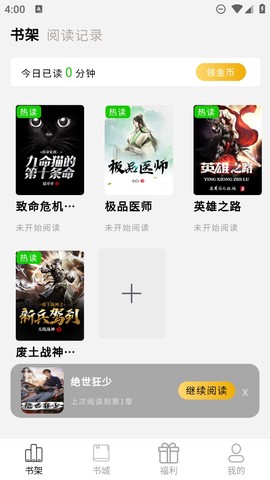 鲤鱼乡小说截图2