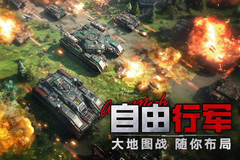 王牌机甲截图1