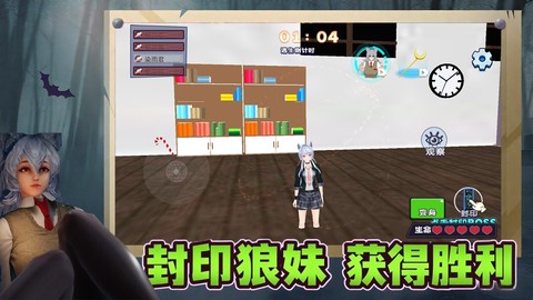 同学躲猫猫截图1