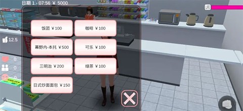 血色樱花小镇官方版[图1]