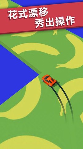全民漂移3D[图1]