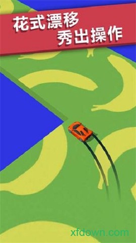 全民漂移3D截图3