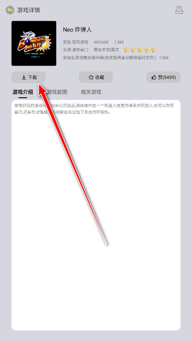 小马街机厅[图6]