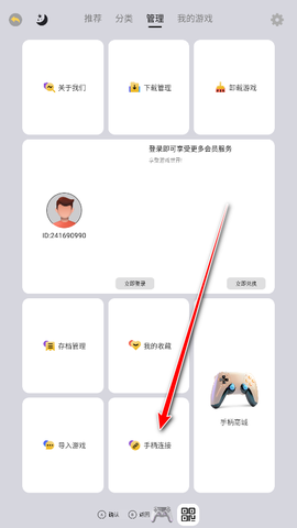 小马街机厅[图8]