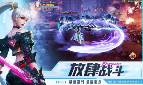 暴风之息截图1