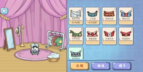 大聪明茶叶蛋截图1