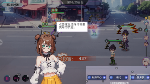 闪耀之塔[图2]