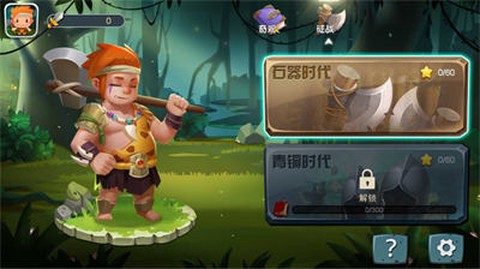 王国荣耀截图1