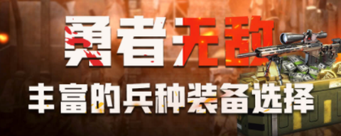 像素射击模拟截图1