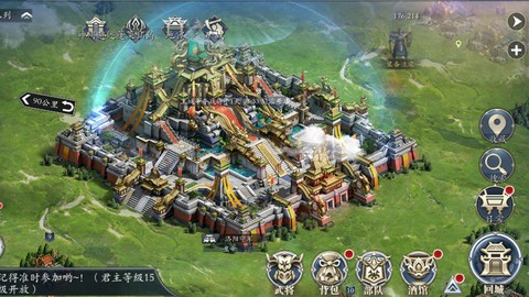 游梦三国截图1