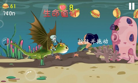 海绵宝宝大冒险截图2