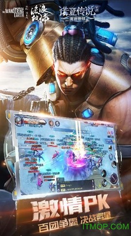 诺亚传说互通版[图1]
