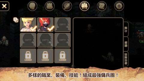 艾诺迪亚4截图3