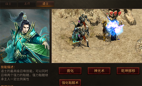 八荒主宰[图2]