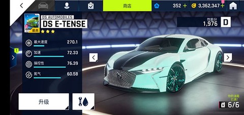 狂野飙车9海外版[图2]