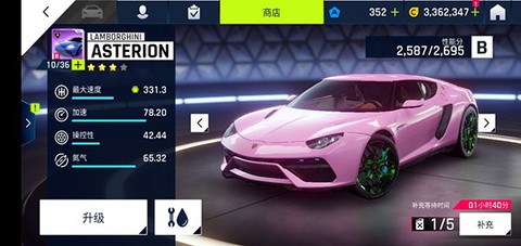狂野飙车9海外版[图6]