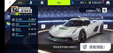 狂野飙车9海外版[图9]