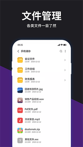 解压大师[图1]