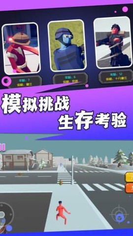 火线王者行动截图1