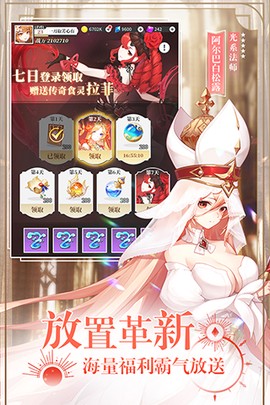 美食大乱斗截图2