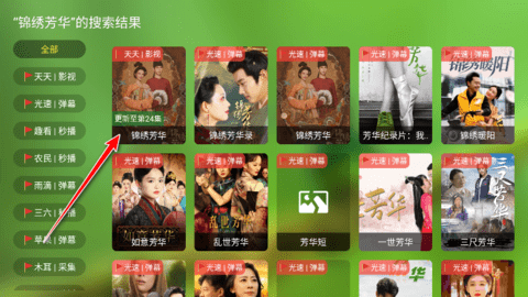 小白影视[图4]