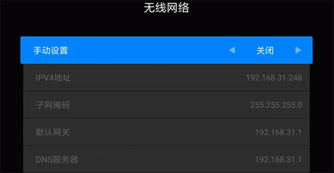 甲壳虫adb电视[图4]