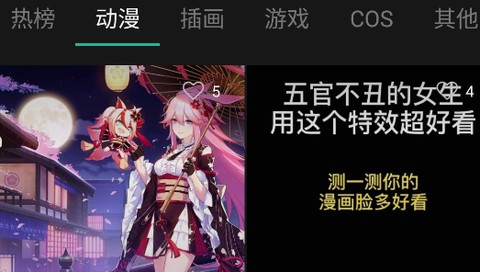 翼次元[图2]