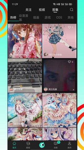 翼次元截图2