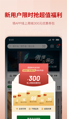 西西弗截图1