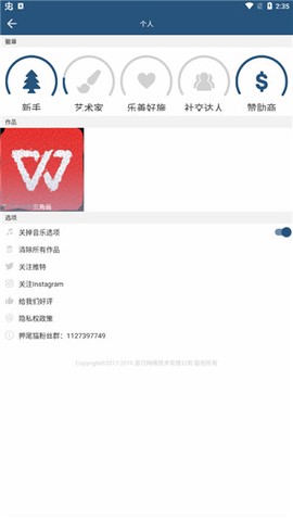 如画截图2