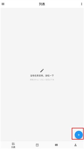 极简计划[图1]