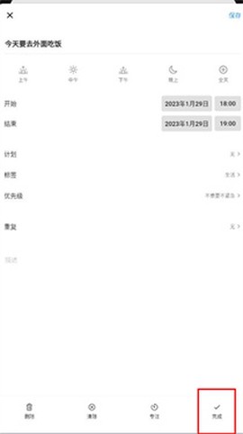 极简计划[图3]
