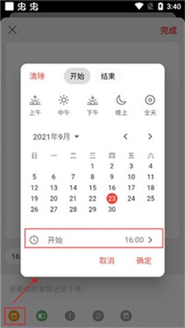 极简计划[图6]