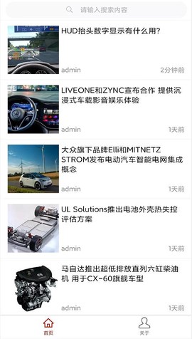 车小乐截图2