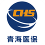 青海医保