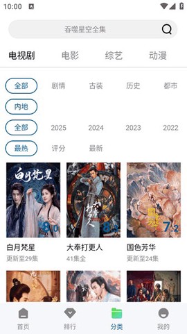 海狮视频[图1]
