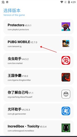 殇痕画质助手[图3]